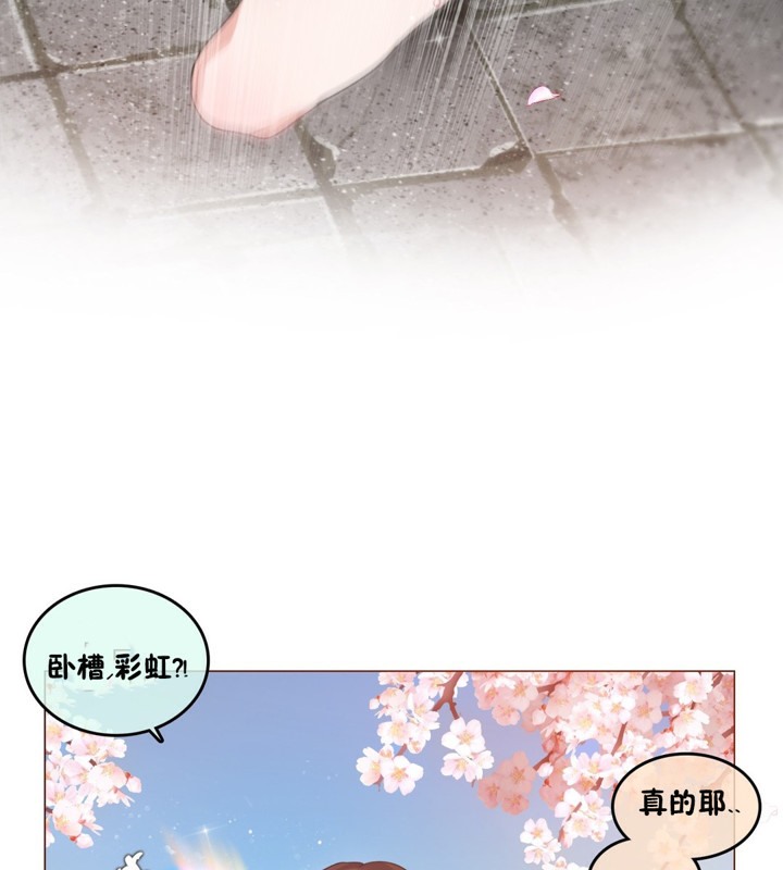 78P - 一个变态的日常生活/A Pervert's Daily Life / 闯进她的生活