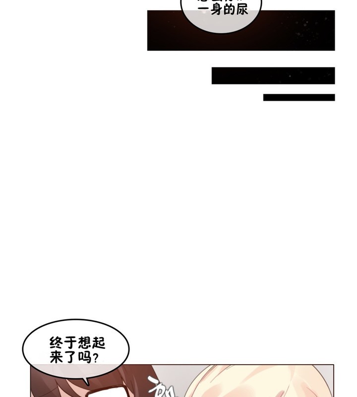 82P - 一个变态的日常生活/A Pervert's Daily Life / 闯进她的生活
