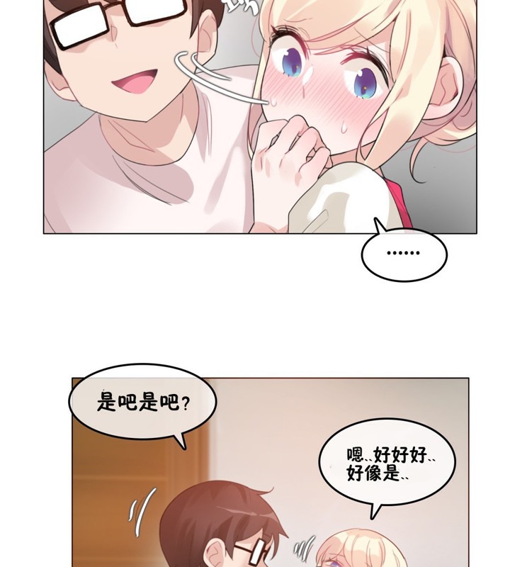 83P - 一个变态的日常生活/A Pervert's Daily Life / 闯进她的生活