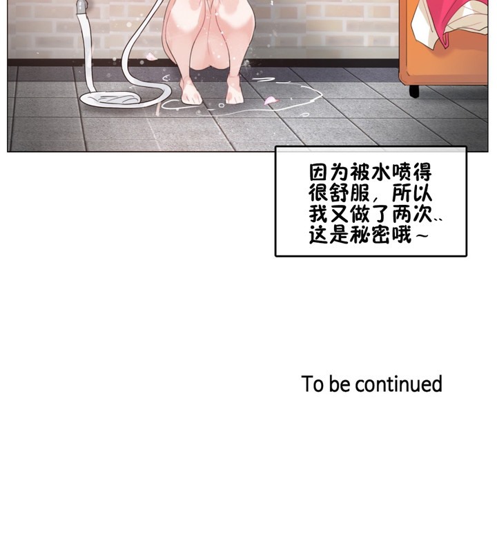 86P - 一个变态的日常生活/A Pervert's Daily Life / 闯进她的生活