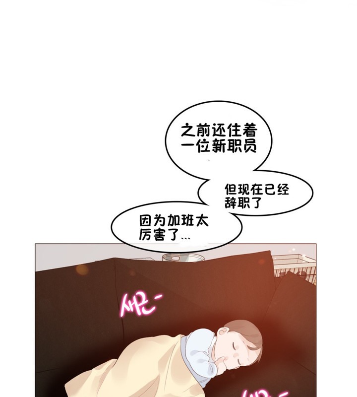 9P - 一个变态的日常生活/A Pervert's Daily Life / 闯进她的生活