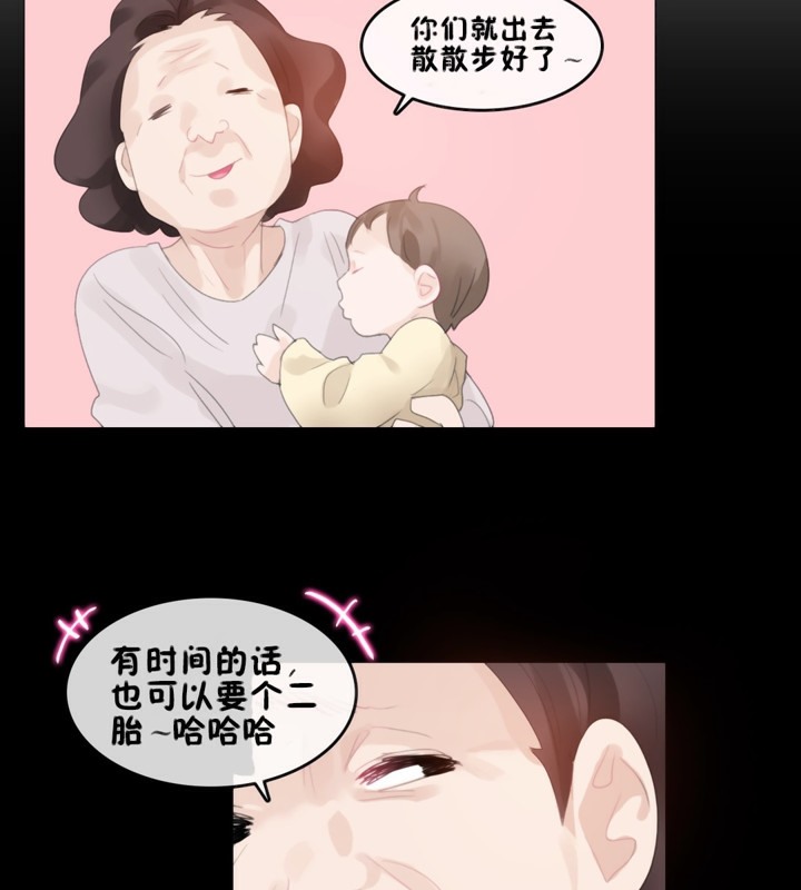 10P - 一个变态的日常生活/A Pervert's Daily Life / 闯进她的生活