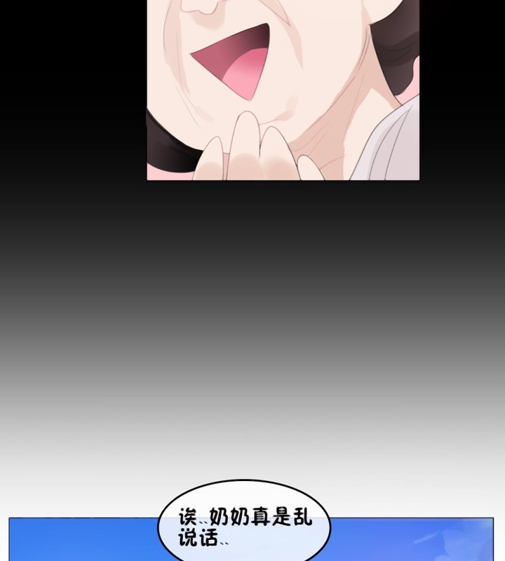 11P - 一个变态的日常生活/A Pervert's Daily Life / 闯进她的生活