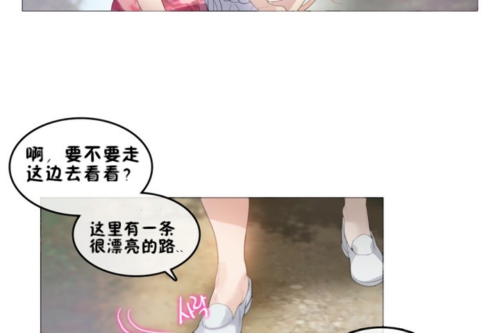 16P - 一个变态的日常生活/A Pervert's Daily Life / 闯进她的生活