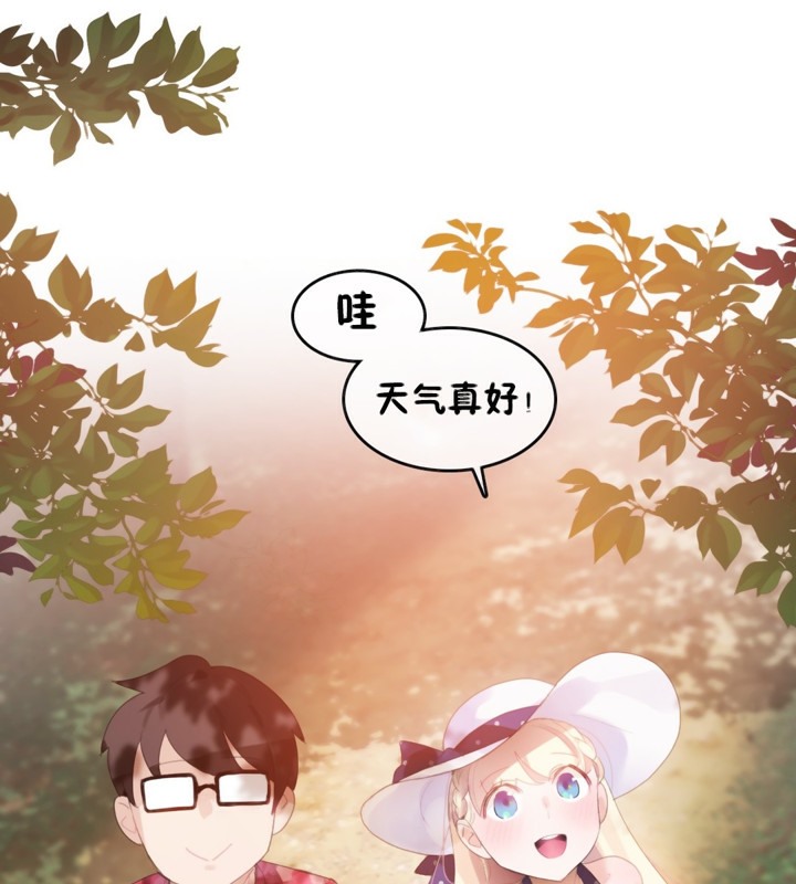 1P - 一个变态的日常生活/A Pervert's Daily Life / 闯进她的生活