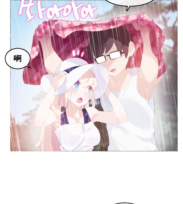 27P - 一个变态的日常生活/A Pervert's Daily Life / 闯进她的生活