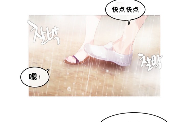 28P - 一个变态的日常生活/A Pervert's Daily Life / 闯进她的生活