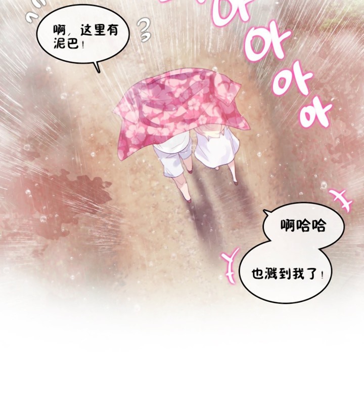 30P - 一个变态的日常生活/A Pervert's Daily Life / 闯进她的生活