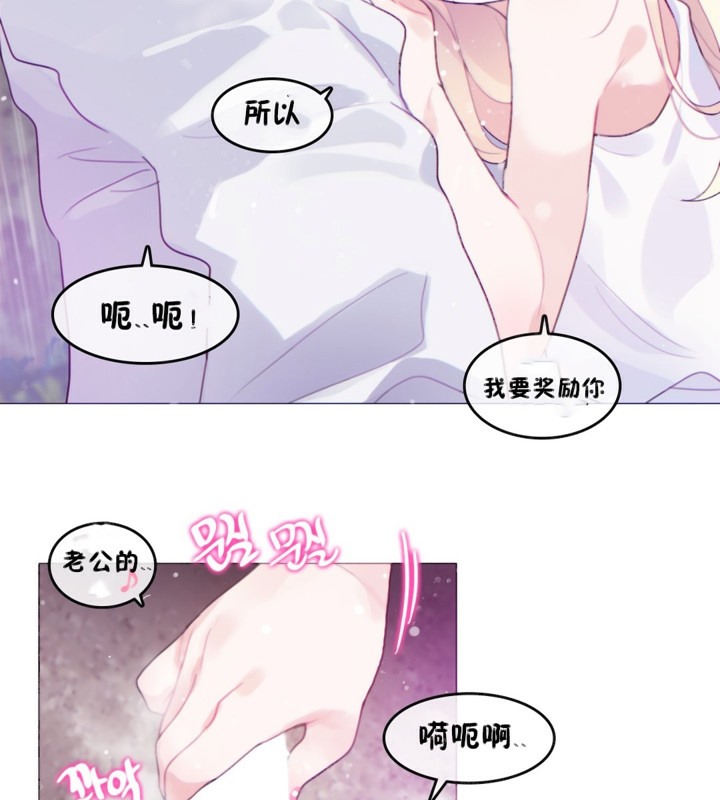 39P - 一个变态的日常生活/A Pervert's Daily Life / 闯进她的生活