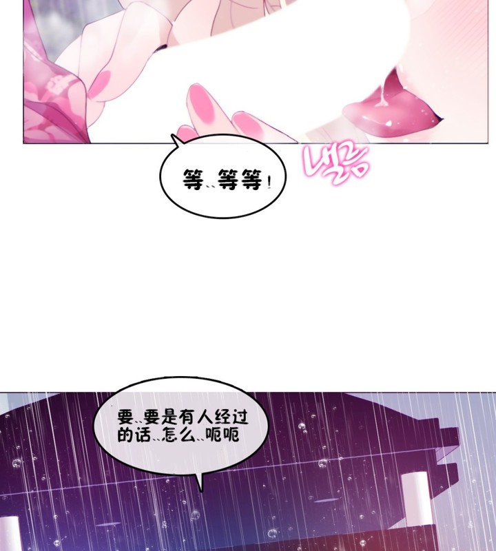 42P - 一个变态的日常生活/A Pervert's Daily Life / 闯进她的生活