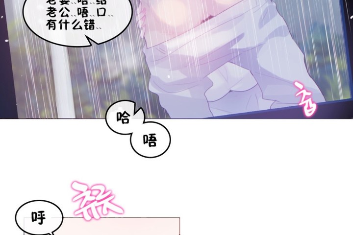 44P - 一个变态的日常生活/A Pervert's Daily Life / 闯进她的生活