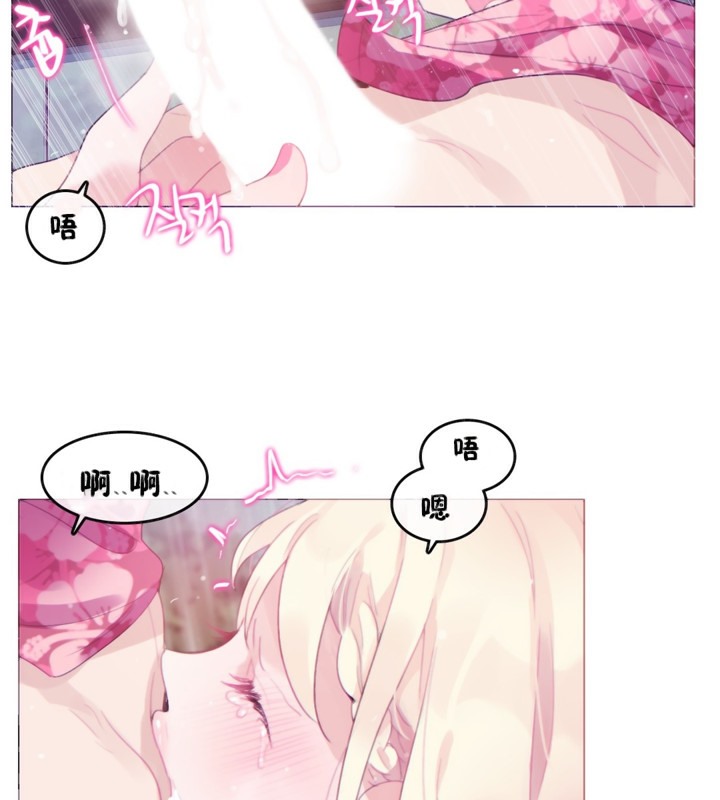 47P - 一个变态的日常生活/A Pervert's Daily Life / 闯进她的生活