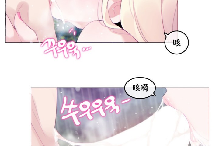 48P - 一个变态的日常生活/A Pervert's Daily Life / 闯进她的生活