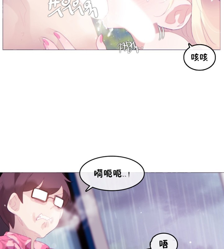 55P - 一个变态的日常生活/A Pervert's Daily Life / 闯进她的生活