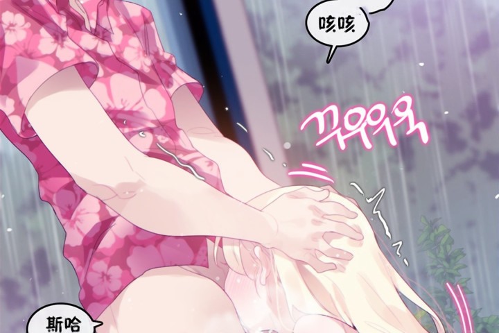 56P - 一个变态的日常生活/A Pervert's Daily Life / 闯进她的生活