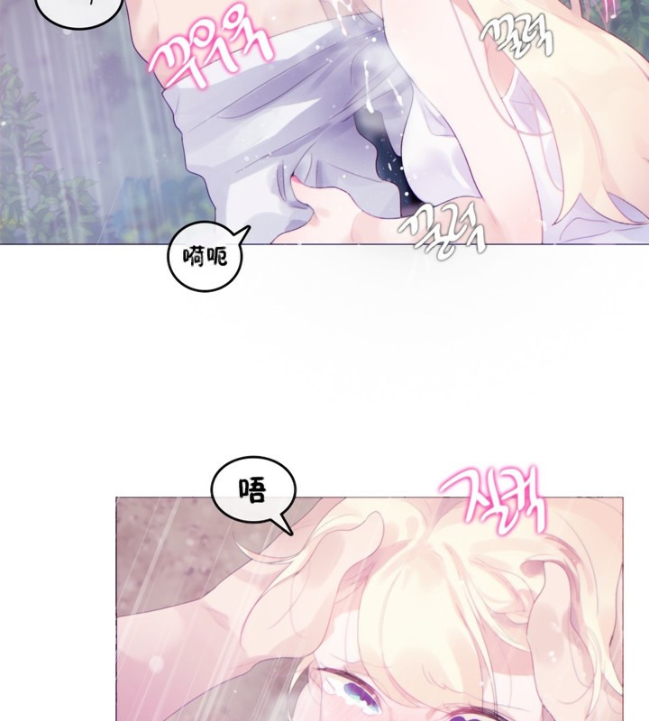 57P - 一个变态的日常生活/A Pervert's Daily Life / 闯进她的生活