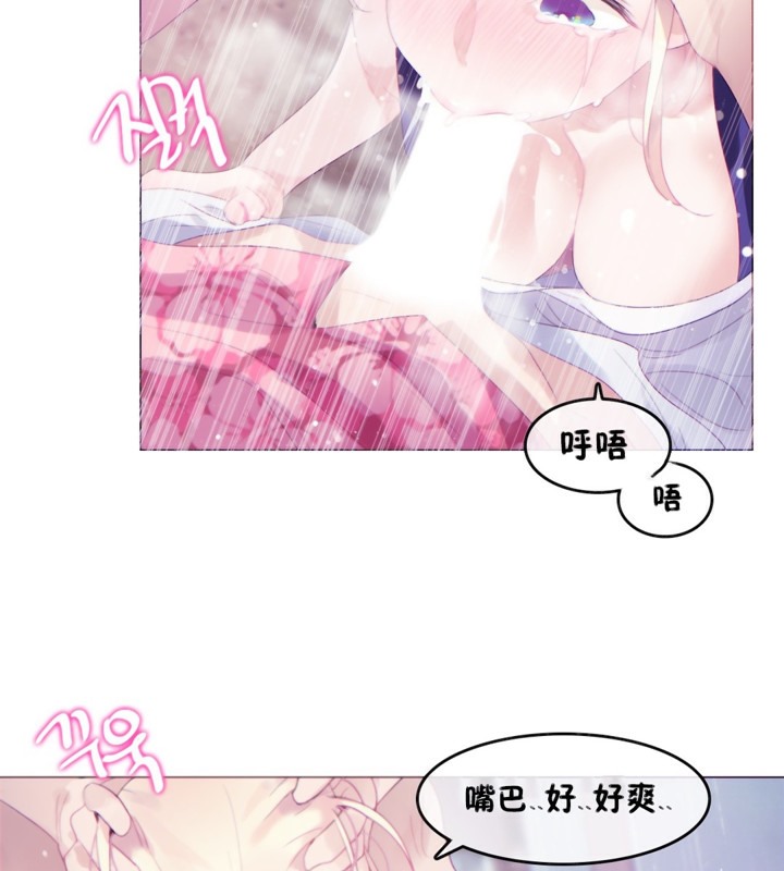 58P - 一个变态的日常生活/A Pervert's Daily Life / 闯进她的生活