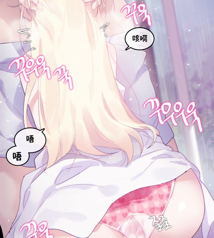 59P - 一个变态的日常生活/A Pervert's Daily Life / 闯进她的生活