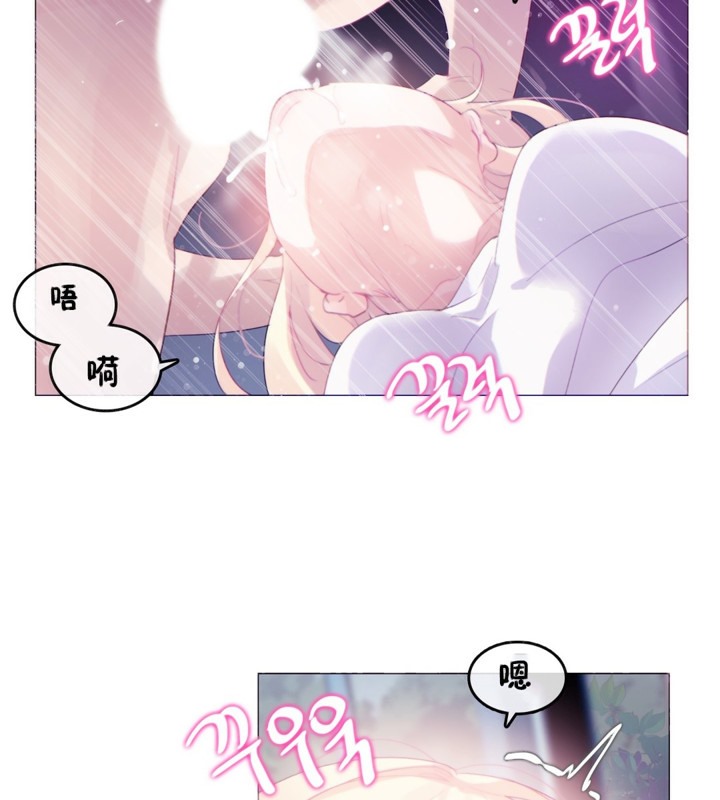 61P - 一个变态的日常生活/A Pervert's Daily Life / 闯进她的生活