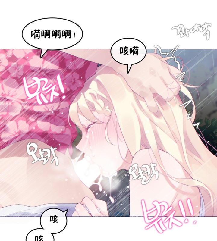 63P - 一个变态的日常生活/A Pervert's Daily Life / 闯进她的生活