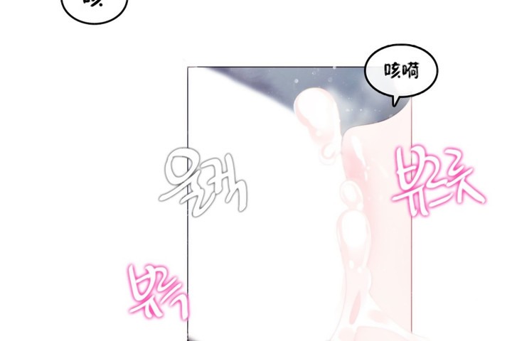 64P - 一个变态的日常生活/A Pervert's Daily Life / 闯进她的生活