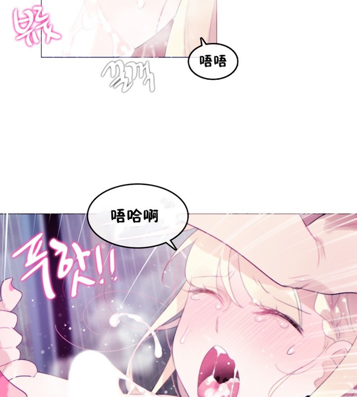 66P - 一个变态的日常生活/A Pervert's Daily Life / 闯进她的生活