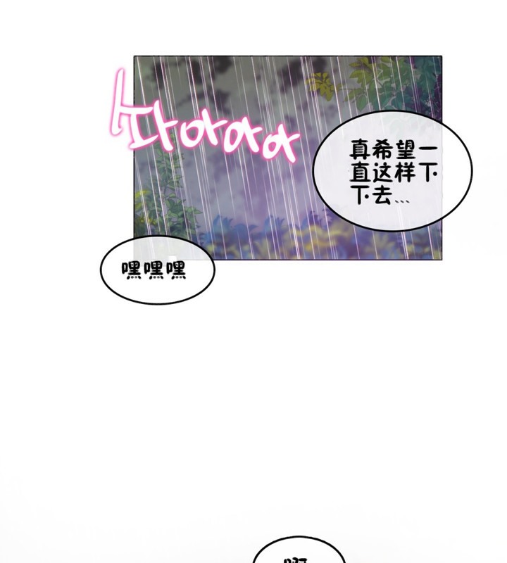 73P - 一个变态的日常生活/A Pervert's Daily Life / 闯进她的生活