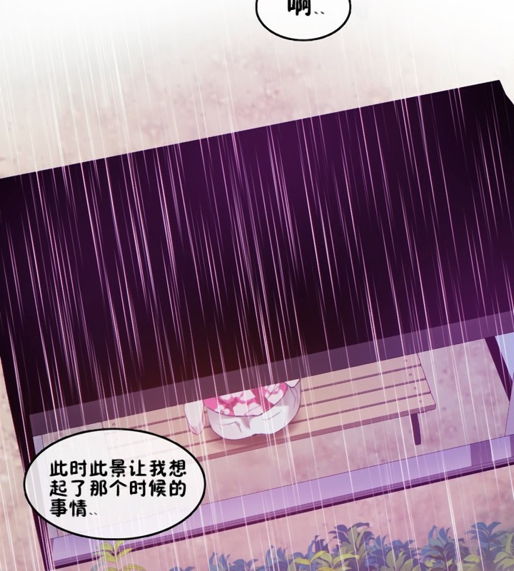74P - 一个变态的日常生活/A Pervert's Daily Life / 闯进她的生活