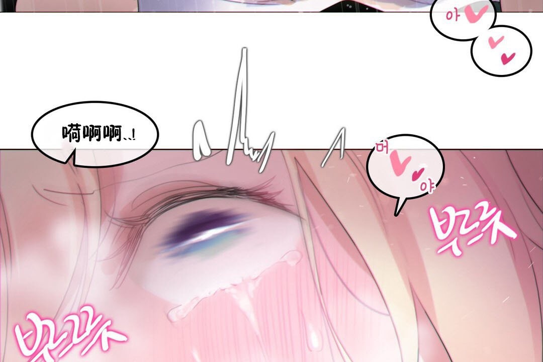 101P - 一个变态的日常生活/A Pervert's Daily Life / 闯进她的生活