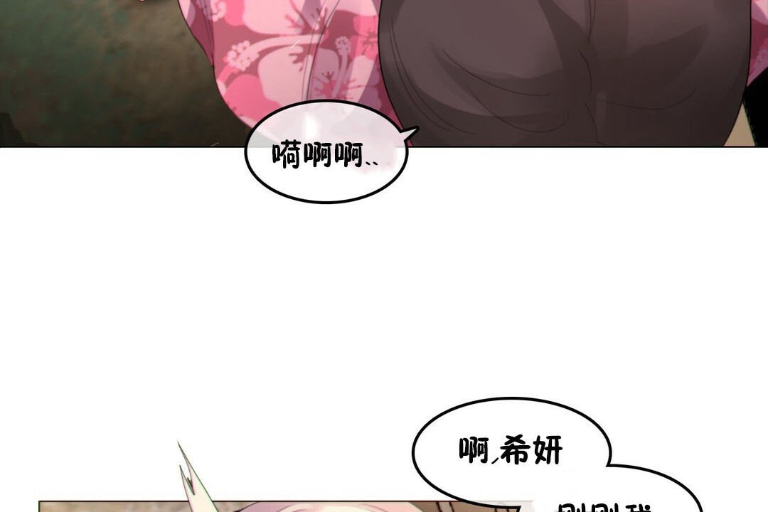 111P - 一个变态的日常生活/A Pervert's Daily Life / 闯进她的生活