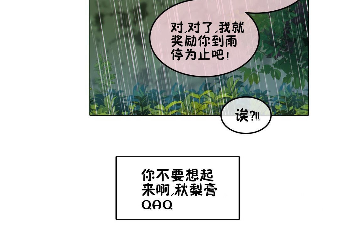 114P - 一个变态的日常生活/A Pervert's Daily Life / 闯进她的生活