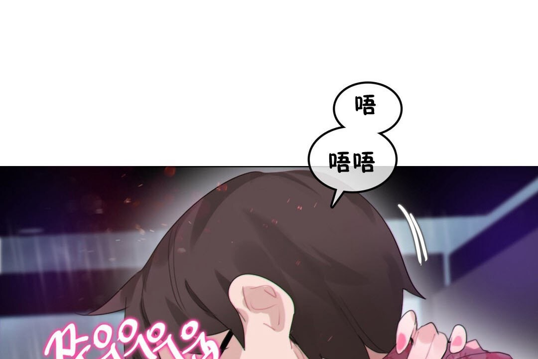 14P - 一个变态的日常生活/A Pervert's Daily Life / 闯进她的生活