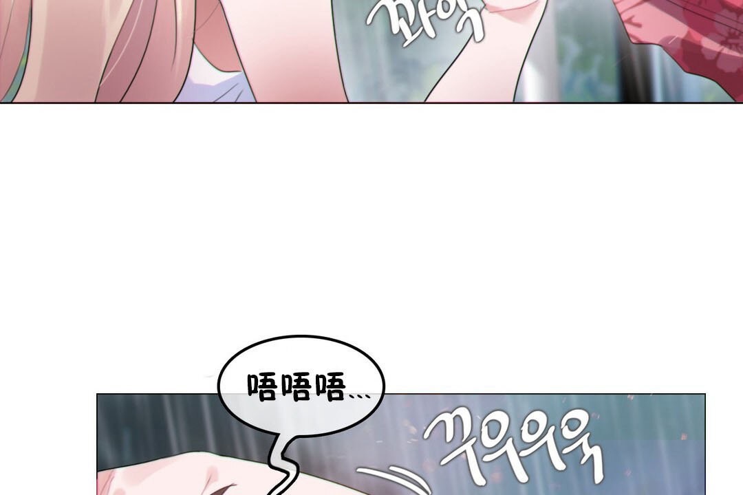 16P - 一个变态的日常生活/A Pervert's Daily Life / 闯进她的生活