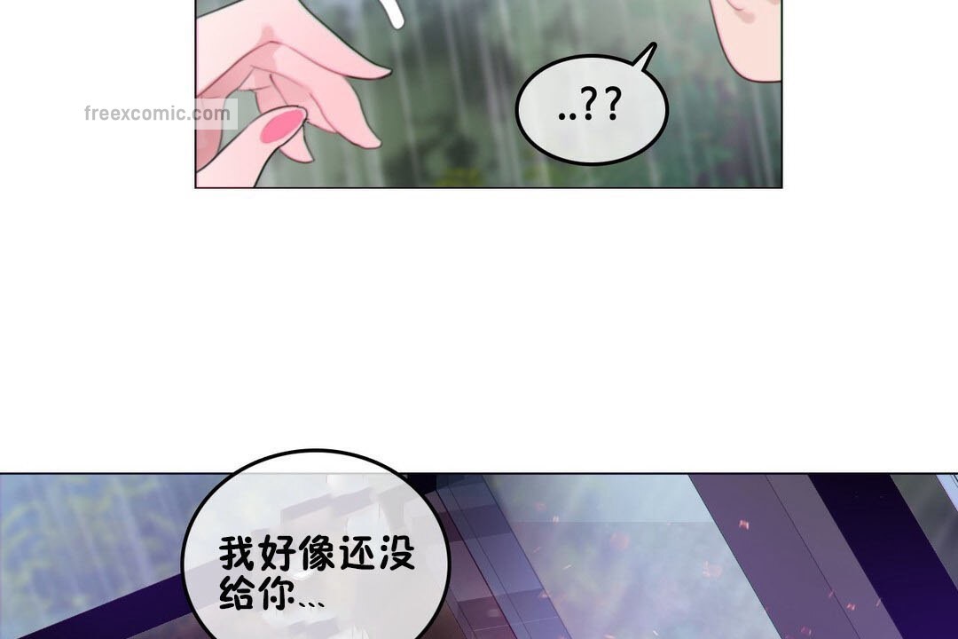 25P - 一个变态的日常生活/A Pervert's Daily Life / 闯进她的生活