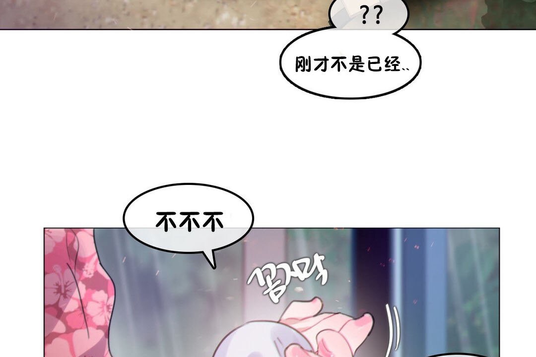 28P - 一个变态的日常生活/A Pervert's Daily Life / 闯进她的生活
