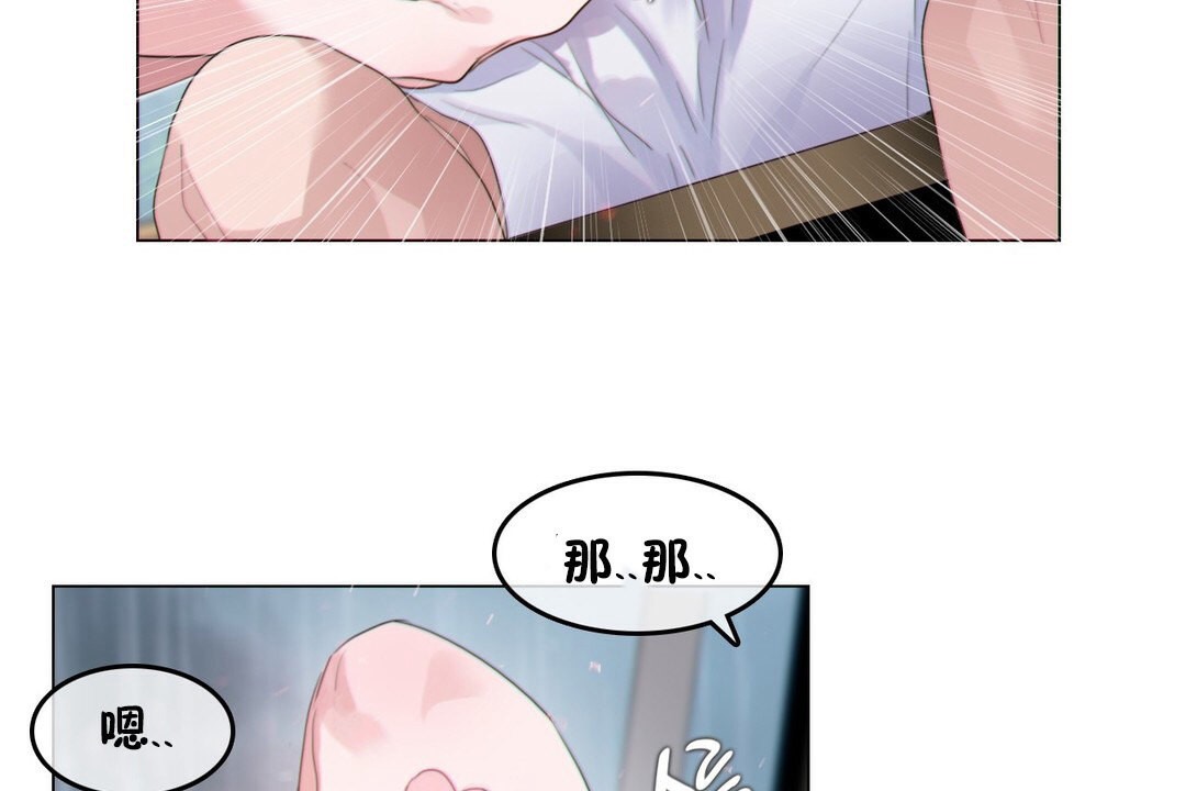 31P - 一个变态的日常生活/A Pervert's Daily Life / 闯进她的生活