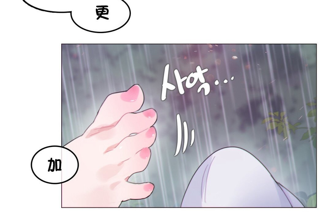 33P - 一个变态的日常生活/A Pervert's Daily Life / 闯进她的生活