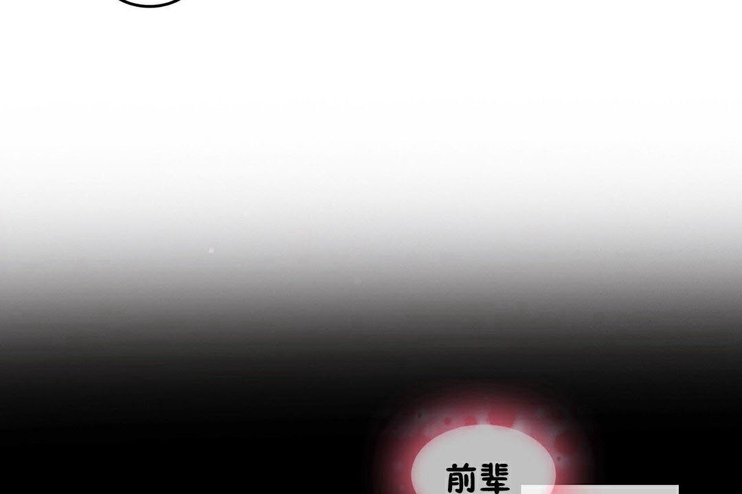 44P - 一个变态的日常生活/A Pervert's Daily Life / 闯进她的生活