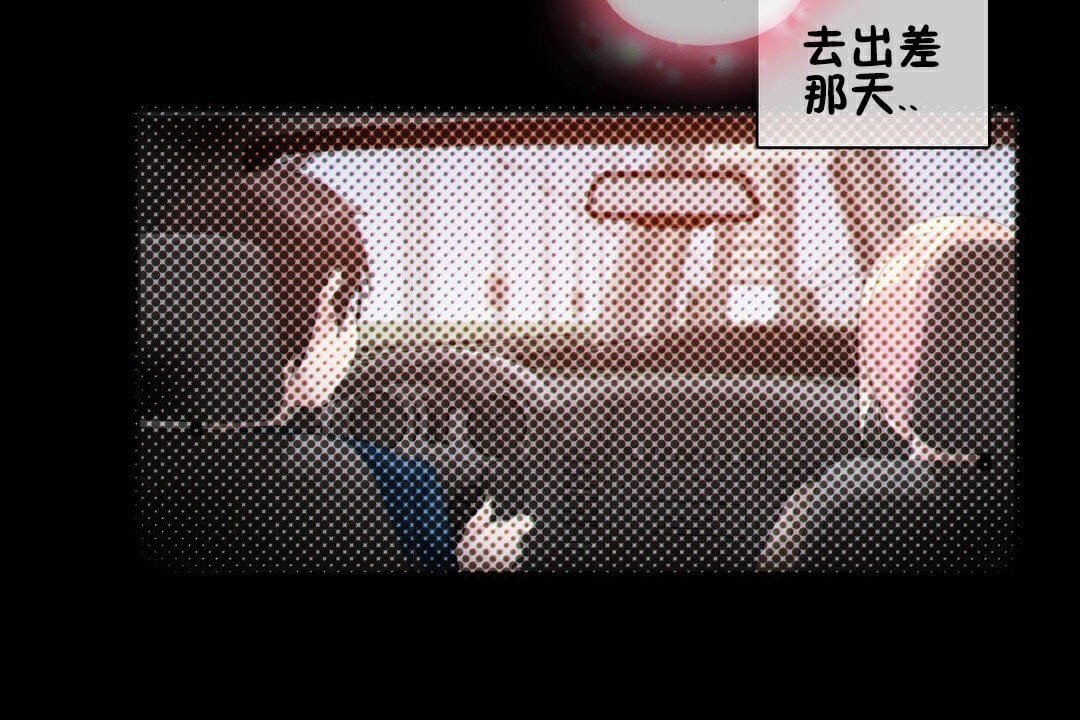 45P - 一个变态的日常生活/A Pervert's Daily Life / 闯进她的生活