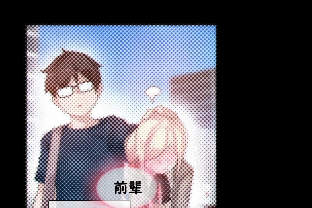 46P - 一个变态的日常生活/A Pervert's Daily Life / 闯进她的生活
