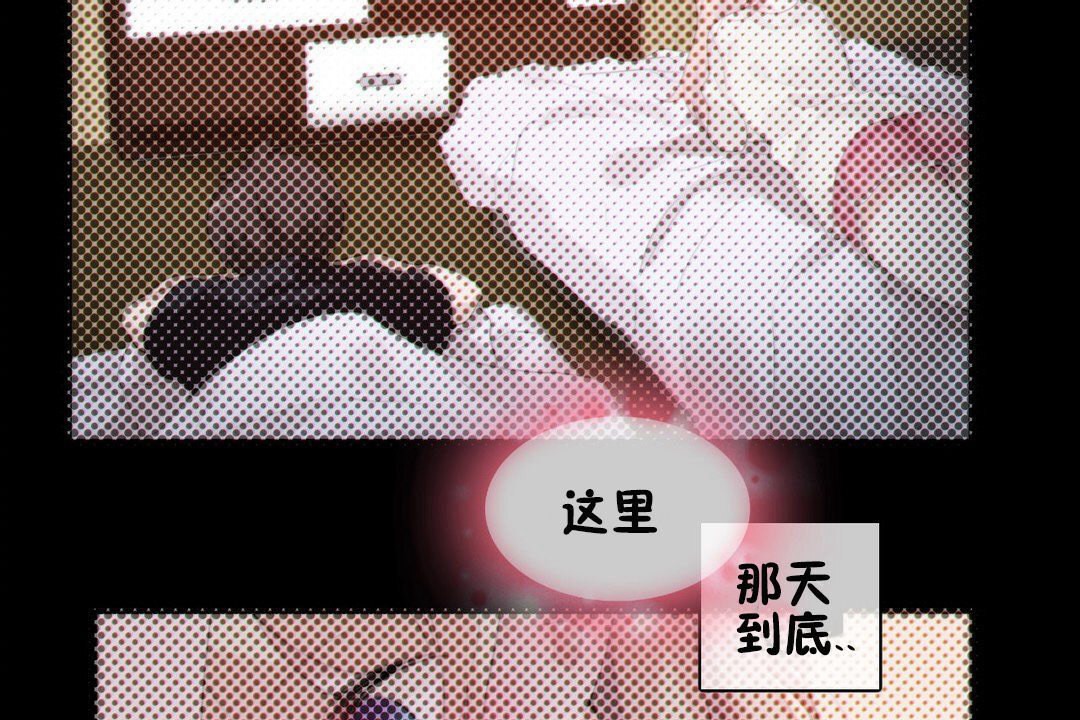 49P - 一个变态的日常生活/A Pervert's Daily Life / 闯进她的生活