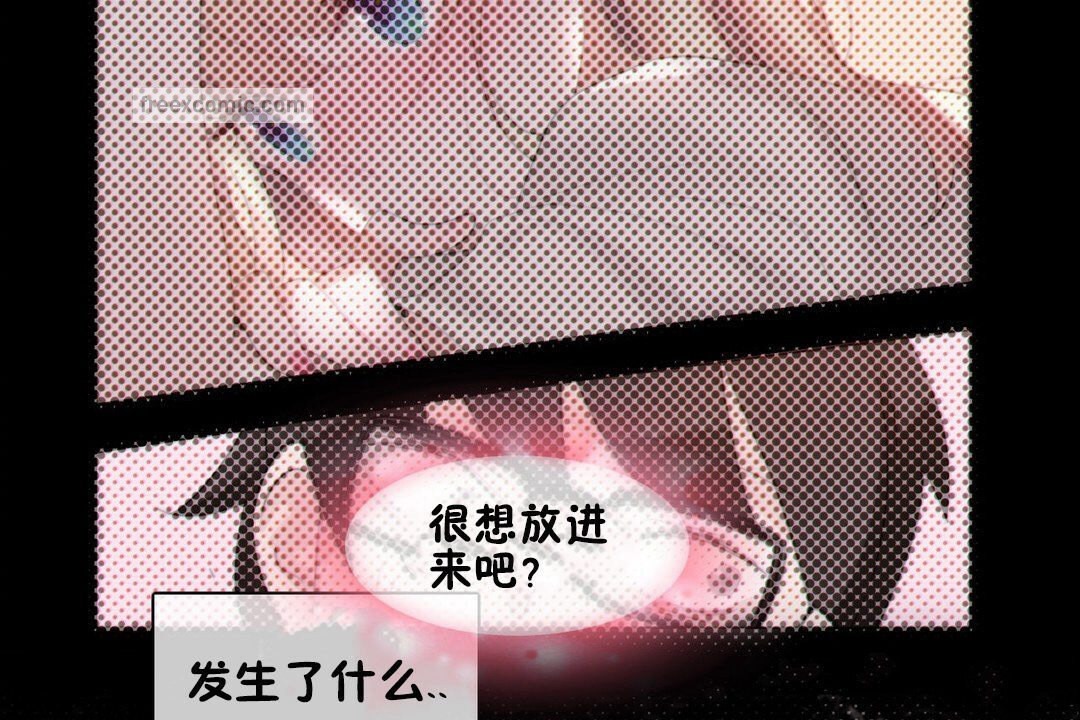 50P - 一个变态的日常生活/A Pervert's Daily Life / 闯进她的生活