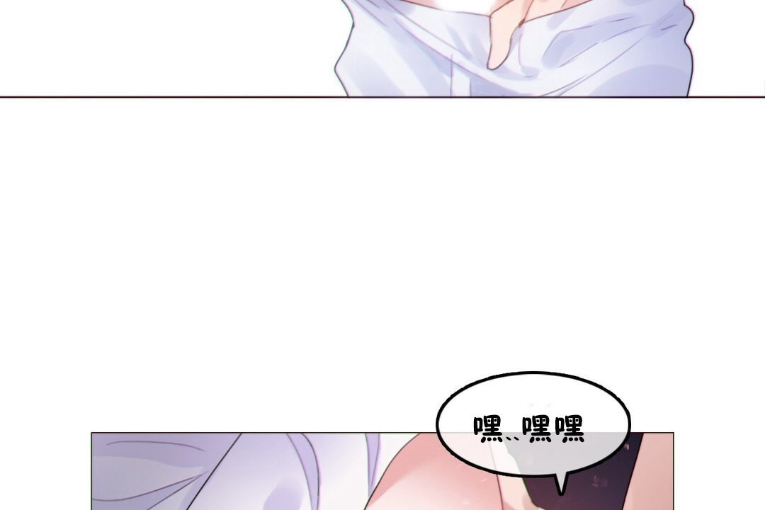 55P - 一个变态的日常生活/A Pervert's Daily Life / 闯进她的生活