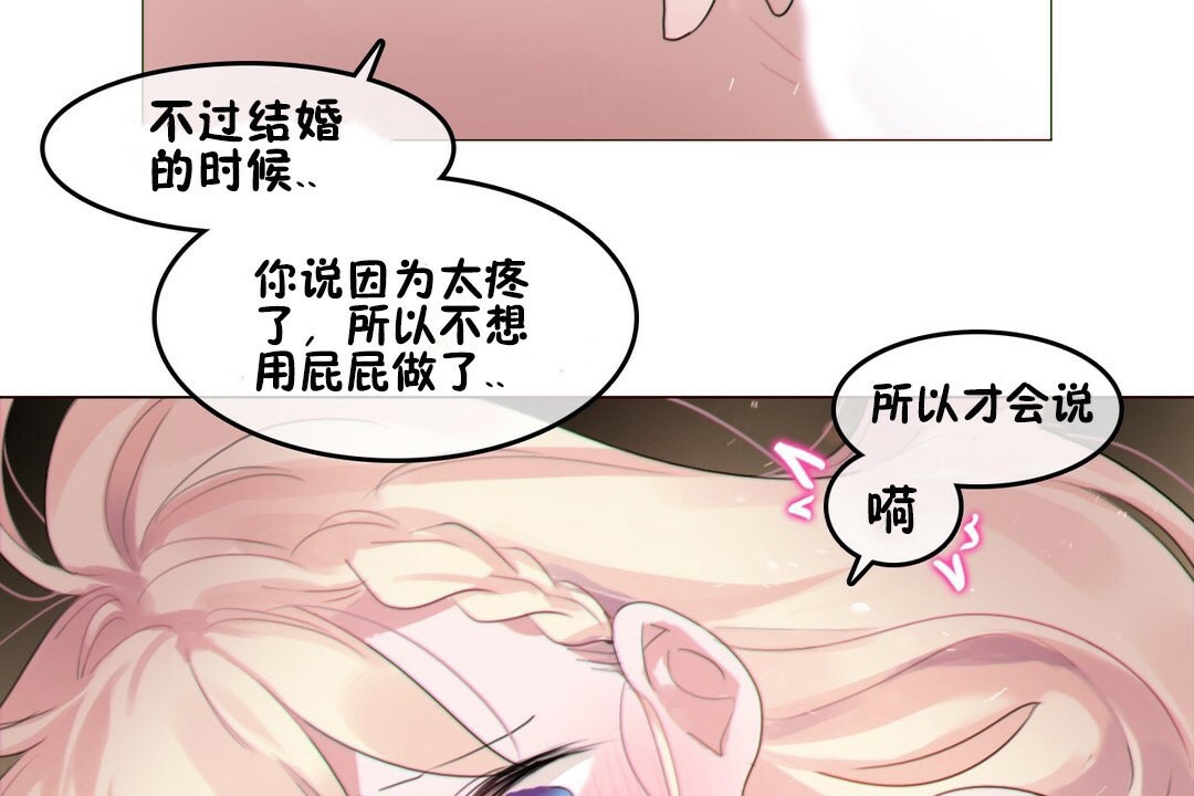 57P - 一个变态的日常生活/A Pervert's Daily Life / 闯进她的生活
