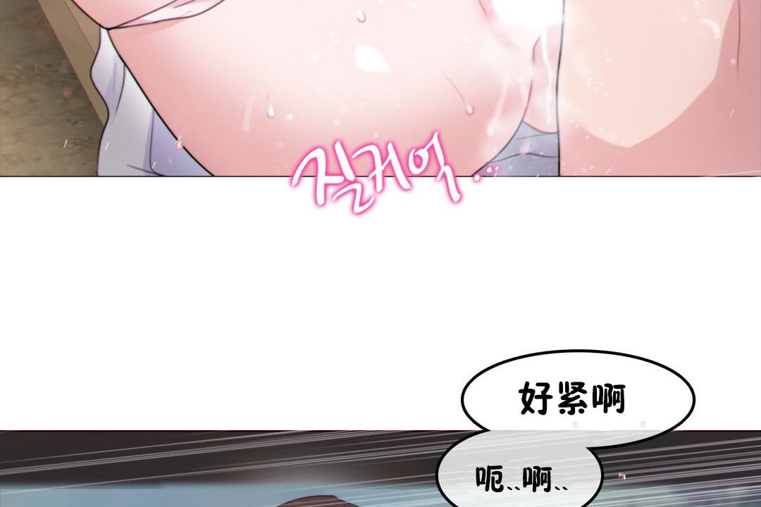 64P - 一个变态的日常生活/A Pervert's Daily Life / 闯进她的生活
