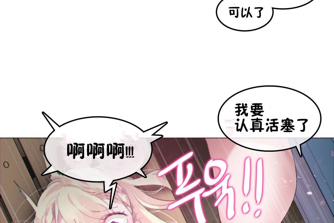 71P - 一个变态的日常生活/A Pervert's Daily Life / 闯进她的生活