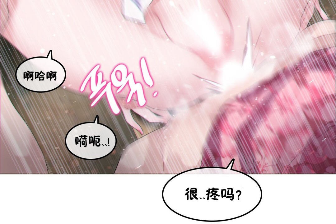 73P - 一个变态的日常生活/A Pervert's Daily Life / 闯进她的生活
