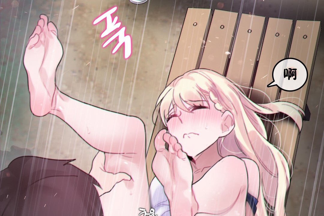 76P - 一个变态的日常生活/A Pervert's Daily Life / 闯进她的生活