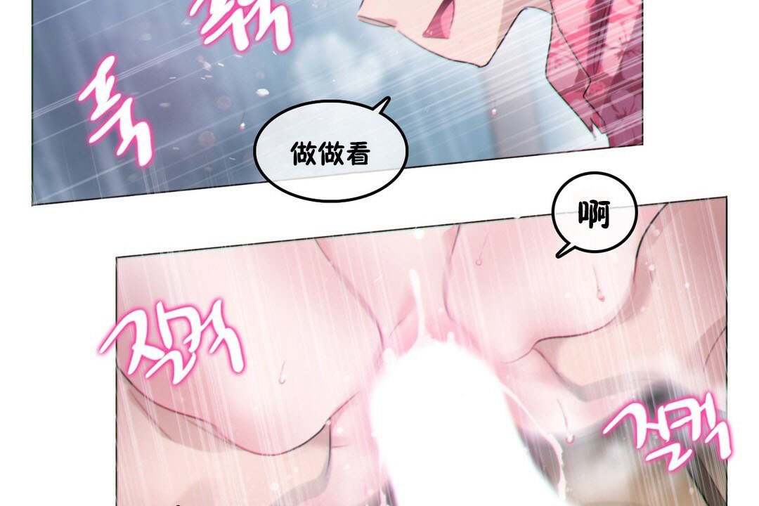 79P - 一个变态的日常生活/A Pervert's Daily Life / 闯进她的生活