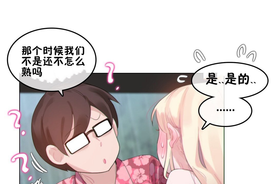 7P - 一个变态的日常生活/A Pervert's Daily Life / 闯进她的生活